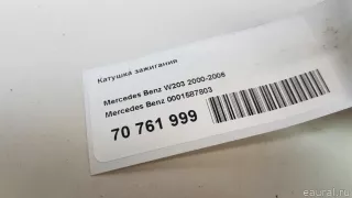 0001587803 Mercedes Benz Катушка зажигания Mercedes R W251 Арт E70761999, вид 6