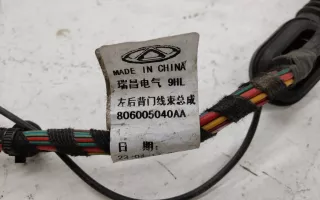806005040AA Проводка крышки багажника Chery Tiggo 7 PRO Арт 960509T, вид 8