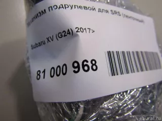 83196FL030 Subaru Механизм подрулевой для SRS (ленточный) Subaru XV 2 Арт E81000968, вид 8