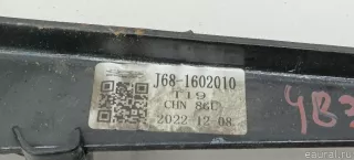 J681602010 Chery Педаль сцепления Chery Tiggo  2 Арт E103074483, вид 6