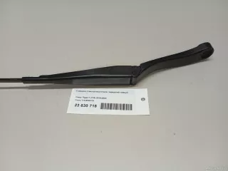 T155205131 Chery Поводок стеклоочистителя передний левый Chery Tiggo  2 Арт E23630718, вид 8