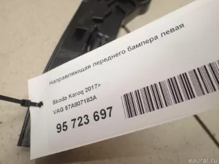 57A807183A VAG Направляющая переднего бампера левая Skoda Karoq Арт E95723697, вид 7