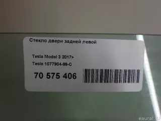 107790499C Tesla Стекло двери задней левой Tesla model 3 Арт E70575406, вид 14