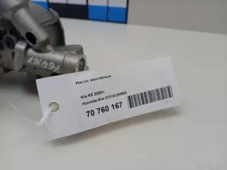 213102M800 Hyundai-Kia Насос масляный Kia K5 3 Арт E70760167, вид 11