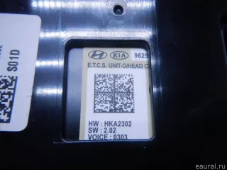 92810L2011DNN Hyundai-Kia Плафон салонный Kia K5 3 Арт E70760301, вид 7