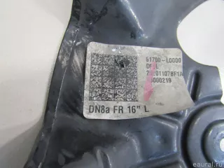 51755L1000 Hyundai-Kia Кожух защитный тормозного диска Hyundai Sonata (DN8) Арт E81033887, вид 2