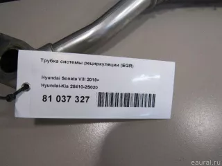 284102S020 Hyundai-Kia Трубка системы рециркуляции (EGR) Kia K5 3 Арт E81037327, вид 6