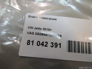 3G0959752SDTB VAG Ключ зажигания Volkswagen Jetta 7 Арт E81042391, вид 6