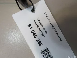 5QM411303 VAG Стабилизатор передний Volkswagen Jetta 7 Арт E81046256, вид 8