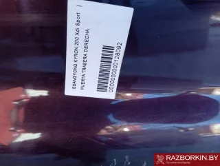  Дверь задняя правая SsangYong Kyron Арт 34376, вид 6