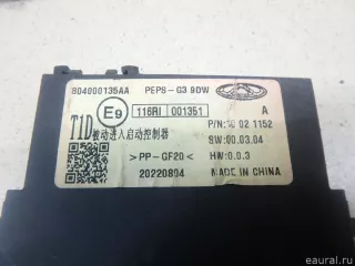 804000135AA Chery Блок управления центральным замком Chery Tiggo  2 Арт E95735752, вид 3