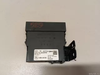 804000031AA Chery Блок управления центральным замком Chery Tiggo  2 Арт E23659529, вид 1