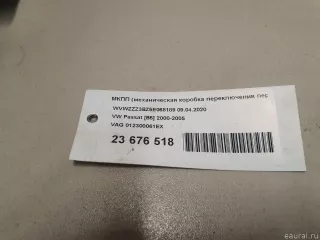 012300061EX VAG КПП (Коробка передач механическая) Audi A4 B5 Арт E23676518, вид 18