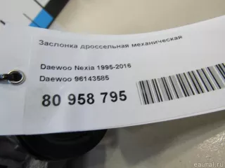 96143585 Daewoo Заслонка дроссельная механическая Daewoo Nexia 1 restailing Арт E81047153, вид 7