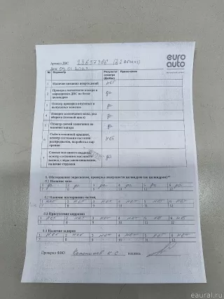 8251977 Volvo Двигатель Volvo S80 2 restailing 2 Арт E23637366, вид 15