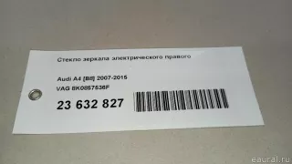 8K0857536F VAG Стекло зеркала правого Audi A4 B8 Арт E23632827, вид 15