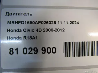 R18A1 Honda Двигатель Honda Civic 8 restailing Арт E81029900, вид 11