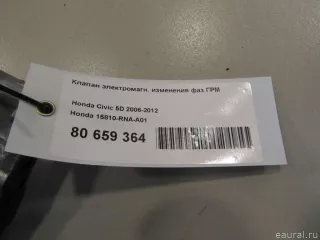 15810RNAA01 Honda Клапан электромагн. изменения фаз ГРМ Honda Civic 8 restailing Арт E81036638, вид 8