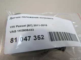 1K0906433 VAG Датчик коленвала Volkswagen Passat CC Арт E81047352, вид 5