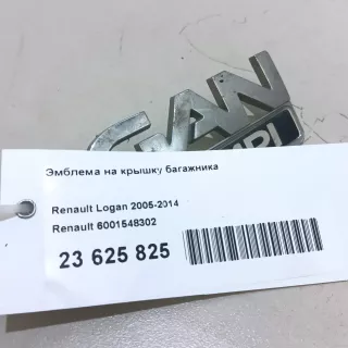 6001548302 Renault Эмблема на крышку багажника Renault Logan 1 Арт E23625825, вид 8