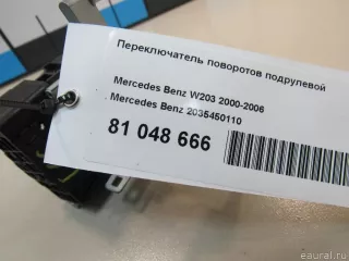2035450110 Mercedes Benz Переключатель поворотов Mercedes CL C216 Арт E81048666, вид 7