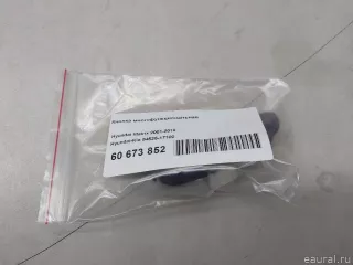 9452517100 Hyundai-Kia Кнопка многофункциональная Hyundai Matrix Арт E60673852, вид 4
