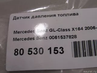 0061537828 Mercedes Benz Датчик давления топлива Hyundai Matrix Арт E81052587, вид 5