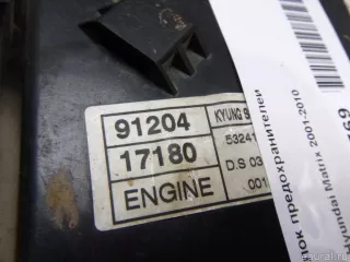  Блок предохранителей Hyundai Matrix Арт E48547769, вид 2