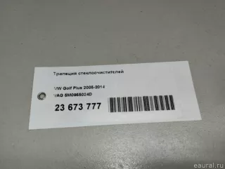 5M0955024D VAG Трапеция стеклоочистителей Volkswagen Golf PLUS 2 Арт E23673777, вид 13