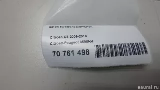 6500HV Citroen-Peugeot Блок предохранителей Citroen C3 2 restailing Арт E70761498, вид 13