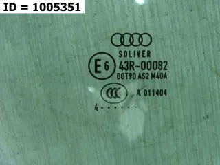43R-00082 стекло двери Audi A5 (S5,RS5) 1 Арт MB53125, вид 4