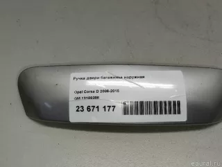 13188288 GM Ручка двери багажника наружная Opel Corsa D Арт E23671177, вид 7