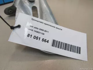 1K5821135 VAG Кронштейн крепления крыла Volkswagen Jetta 5 Арт E81051564, вид 8