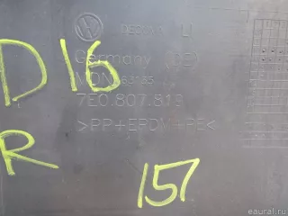 7E08078197G9 VAG Накладка переднего бампера левая Volkswagen Transporter T5 restailing Арт E81042151, вид 6