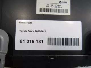 8612052560 Toyota Магнитола (аудио система) Toyota Yaris 2 Арт E81015181, вид 8