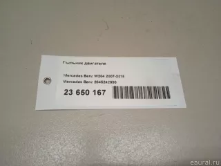2045242930 Mercedes Benz Пыльник двигателя Mercedes E W212 Арт E23650167, вид 13