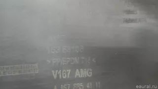 16788512039999 Mercedes Benz Бампер задний Mercedes GLE W167 Арт E103076822, вид 30