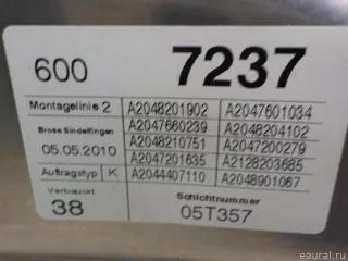 2127201679 Mercedes Benz Стеклоподъемник электр. передний правый Mercedes S W222 Арт E41183658, вид 4