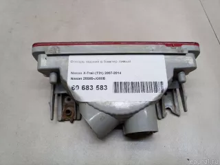 26585JG00B Nissan Фонарь задний в бампер левый Nissan X-Trail T32 Арт E60683583, вид 4