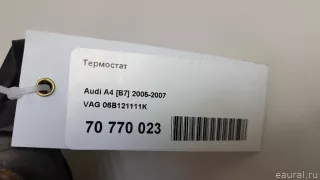 06B121111K VAG Термостат Audi A6 C5 (S6,RS6) Арт E70770023, вид 9