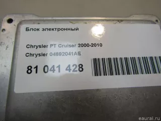04692041AE Chrysler Блок электронный Chrysler PT Cruiser Арт E81041428, вид 5