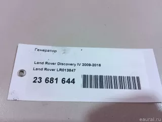 LR013847 Land Rover Генератор Land Rover Range Rover Sport 1 restailing Арт E23681644, вид 13