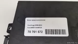 9M5T14A067CA Ford Блок предохранителей Ford Kuga 1 Арт E70761572, вид 16