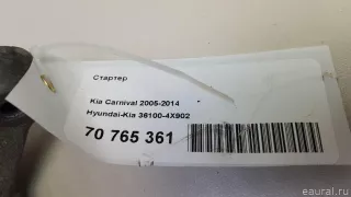 361004X902 Hyundai-Kia Стартер Kia Carnival 2 Арт E70765361, вид 10