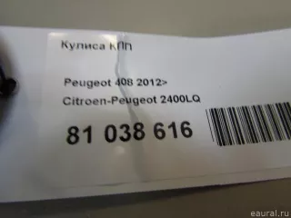 2400LQ Citroen-Peugeot Кулиса Peugeot 408 Арт E81038616, вид 8