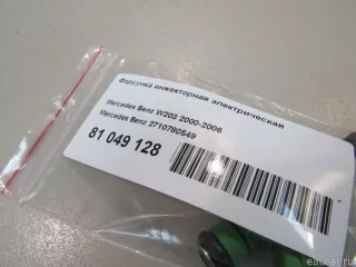 2710780549 Mercedes Benz Распределитель впрыска (инжектор) Mercedes R W251 Арт E81049128, вид 6