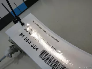 1M0959781A VAG Активатор замка багажника Seat Ibiza 3 Арт E81054384, вид 7