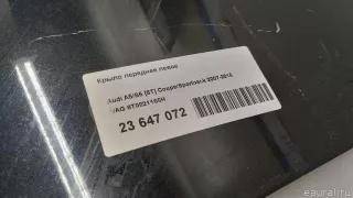 8T0821105H VAG Крыло переднее левое Audi A5 (S5,RS5) 1 Арт E23647072, вид 22