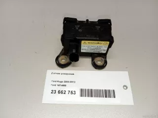 1674669 Ford Датчик ускорения Ford Kuga 1 Арт E23662753, вид 5