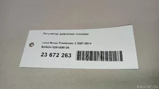 0281006135 BOSCH Регулятор давления топлива Land Rover Freelander 2 Арт E23672263, вид 13